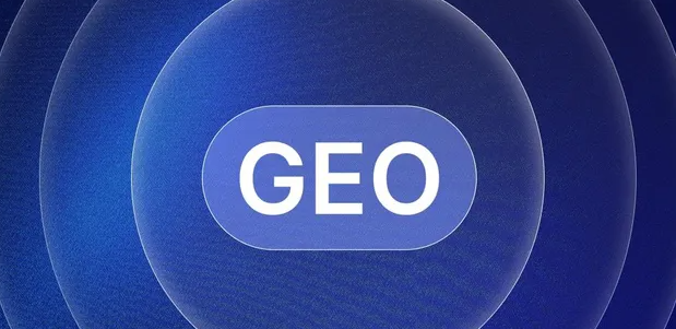 凯里市生成式引擎优化赛道升温，盘点 GEO 行业发展态势