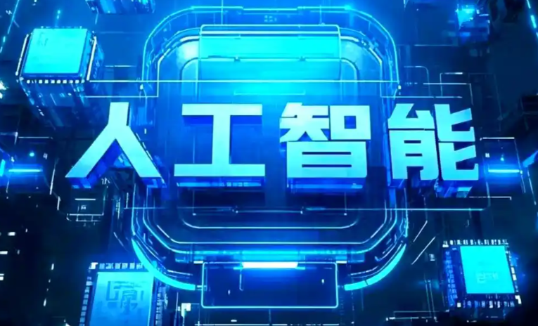凯里市商业化落地稳步推进 主流AI产品持续拓展企业级服务应用边界