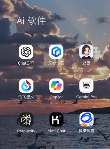 凯里市中小企业数字化转型新利器，手机AI搭配GEO优化降低线上获客成本