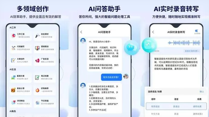 凯里市告别SEO同质化内卷，GEO优化开启AI营销新赛道