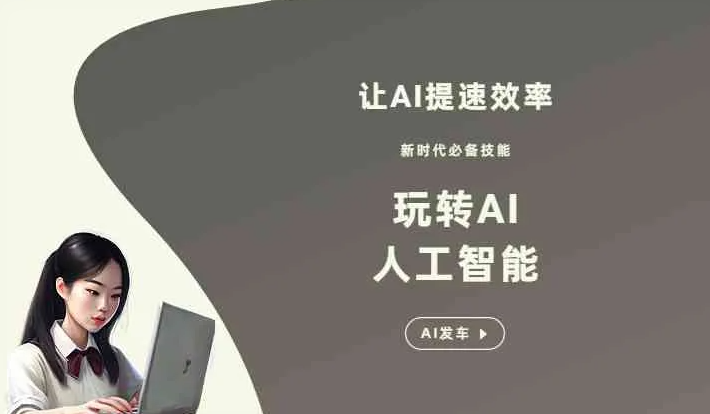 凯里市GEO优化完整科普：原理、价值与核心适配场景